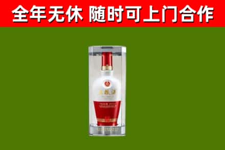 安新县回收五粮液行情