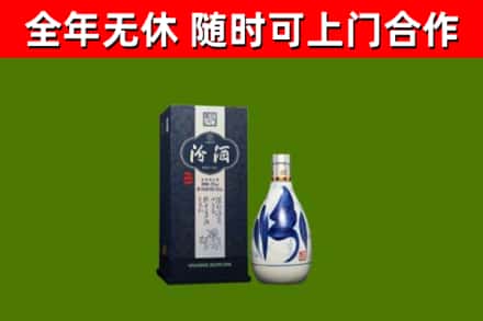安新县烟酒回收汾酒.jpg