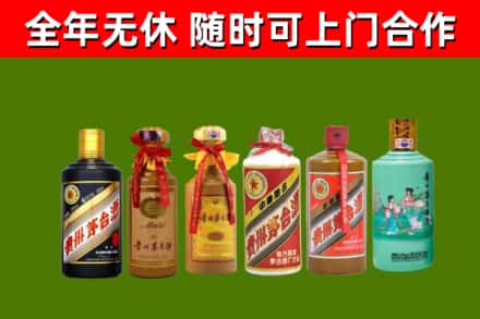 安新县回收贵州茅台酒