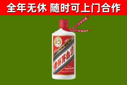 安新县烟酒回收飞天茅台酒.jpg