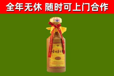 安新县烟酒回收15年茅台酒.jpg