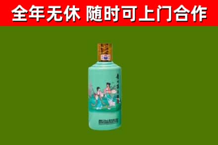 安新县烟酒回收24节气茅台酒.jpg