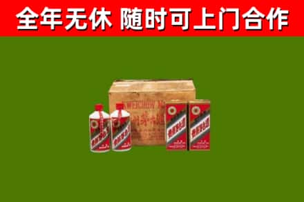 安新县烟酒回收80年代茅台酒.jpg