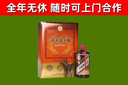 安新县回收陈酿茅台酒