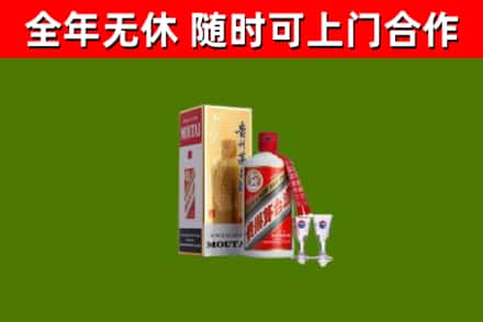 安新县回收茅台酒