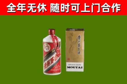 安新县烟酒回收铁盖茅台酒.jpg