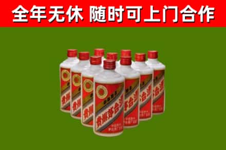 安新县烟酒回收五星贵州茅台酒.jpg
