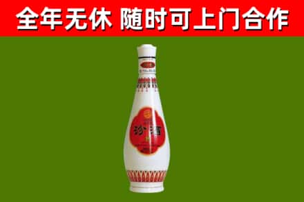 安新县烟酒回收瓷瓶汾酒.jpg