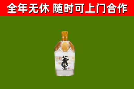 安新县烟酒回收董酒.jpg