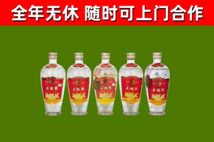 安新县烟酒回收公斤五粮液.jpg