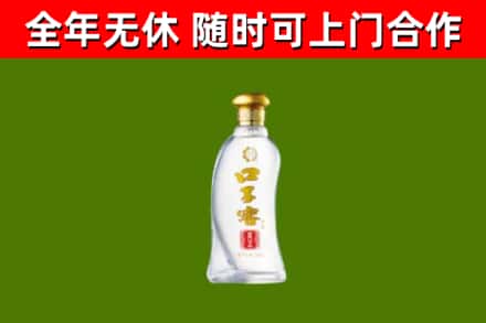安新县烟酒回收口子窖.jpg
