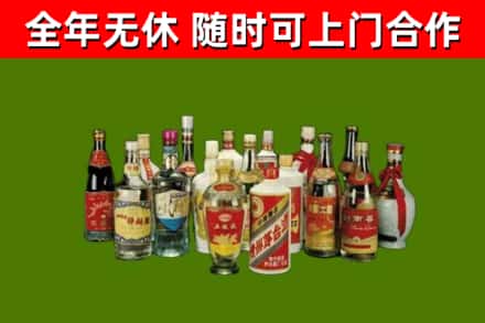 安新县烟酒回收老白酒.jpg