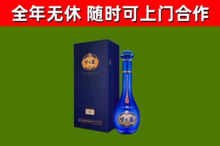 安新县烟酒回收老梦之蓝酒.jpg