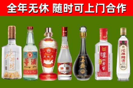 安新县烟酒回收名酒系列.jpg