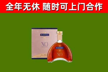 安新县烟酒回收马爹利洋酒.jpg