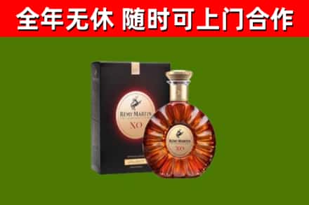 安新县烟酒回收人头马XO洋酒.jpg