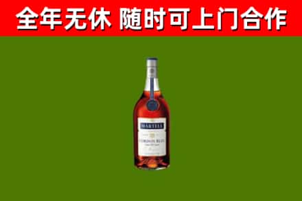 安新县烟酒回收马爹利蓝带洋酒.jpg